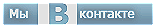 knopka vk